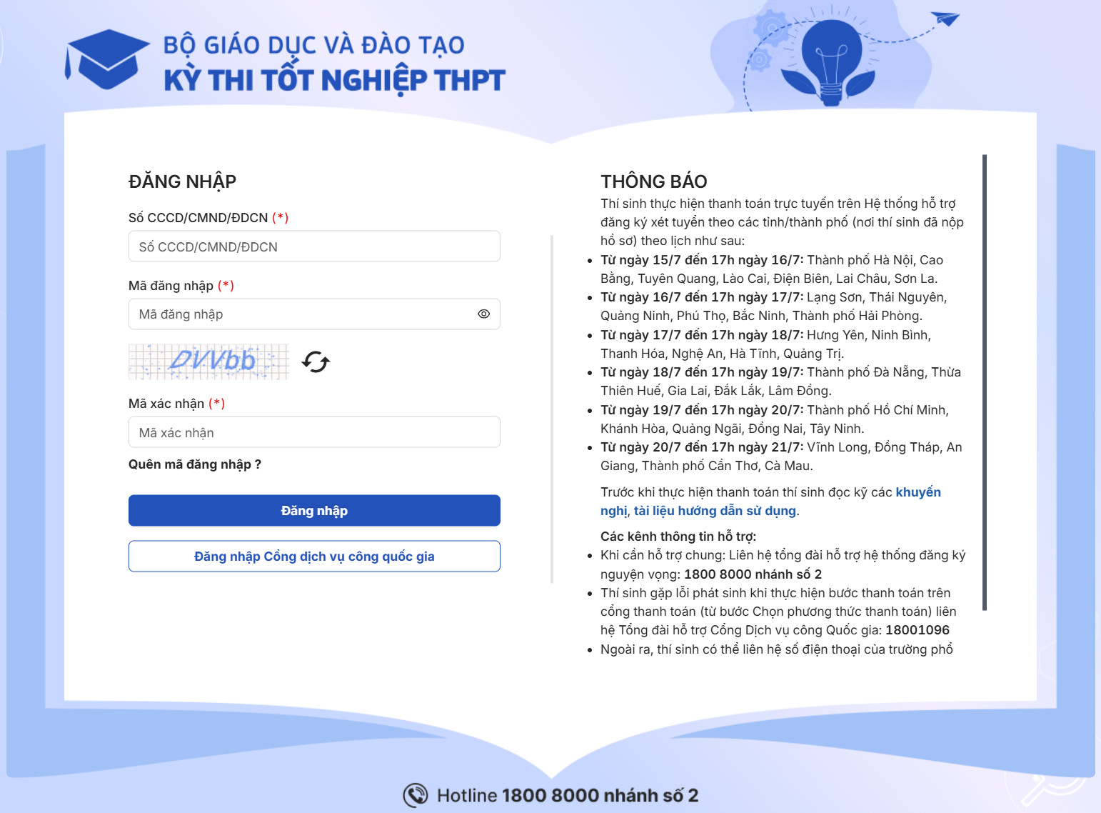 Hướng dẫn chi tiết cách điều chỉnh nguyện vọng xét tuyển đại học 2026 tránh sai sót